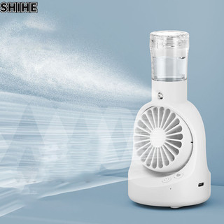 SHIHE Quạt phun cầm tay quạt tạo độ ẩm ngoài trời cầm tay quạt cầm tay