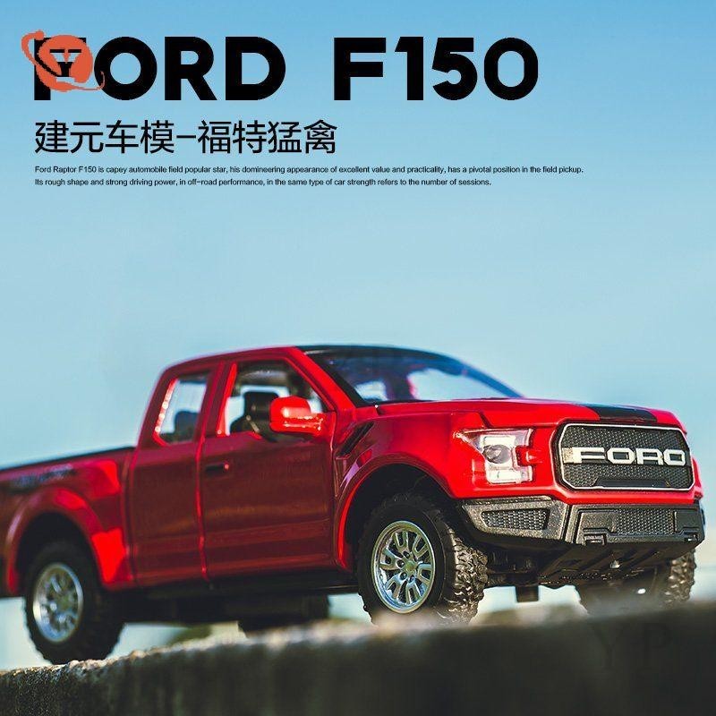 Mô Hình Ô Tô Mô Hình Ô Tô Ford Raptor Bán Hợp Kim Mô Hình Ô Tô Mô Hình Mô Phỏng Kéo Lại Âm Thanh Ánh Sáng Mô Hình Ô Tô Đồ Chơi Mô Hình Ô Tô Miễn Phí Vận Chuyển Quà Tặng Bé Trai Quà Tặng Mô Phỏng Sinh Nhật Mô Phỏng Xe Ô Tô