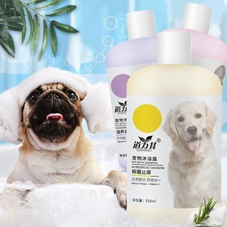 MASTI Sữa tắm thú cưng 510ml kem dưỡng da tắm chó mèo khử nhiễm