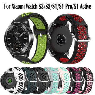 Khóa kim loại silicon mềm cho Xiaomi Watch S3 / S2 / S1 / S1 Pro / S1 Active Smartwatch Vòng đeo tay thay thế thể thao
