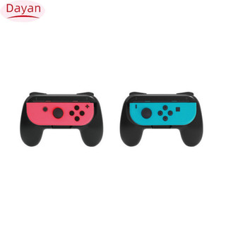Giảm giá thanh lý!! 2 Chiếc Trái Phải Tay Cầm Chơi Game Giá Đỡ Tay Cầm Hộp Đựng Tương Thích Cho Nintendo Switch Ns Joy-con