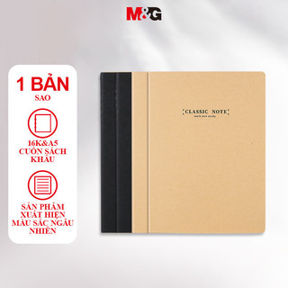 M&G Diary, A5/40 pages, kraft paper sewing notebook, office notebook, student 1 piece FL