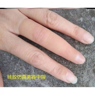 Bao ngón tay giả cho ngón trỏ, bao ngón cái bị khuyết tật, ngón đeo nhẫn, bao ngón giữa mềm và cứng, đầu ngón tay, ngón gãy · VTMU