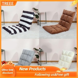 Treee Ghế ngồi trên sàn Ghế sofa có thể gập lại Giường có thể điều chỉnh Túi đậu để chơi game Ngủ thư giãn Đọc sách