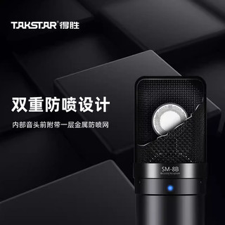 Micro Takstar SM-8B phiên bản 2024