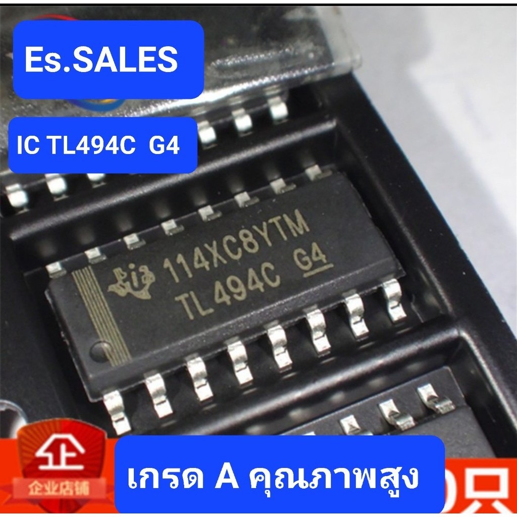 TL494 TL494C TL494C TL494CDR Bộ nguồn chuyển mạch IC Chip SMD SOP-16 điểm