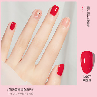 Sơn gel thanh lý 10 chai 100k