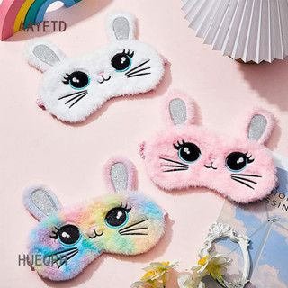 Hueqrh Travel Sleep Mask Fluffy Night Eye Mask Hoạt hình Unicorn Cat Sleeping Eye Mask