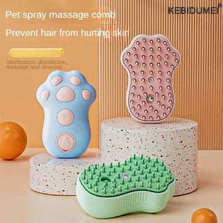 Bàn chải hấp điện Lược phun nước cho thú cưng Lược Massage chó mèo Tích hợp Silicone Tẩy lông Bàn chải chải chải lông Phụ kiện mèo