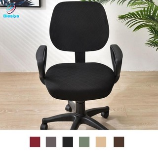 Vỏ bọc ghế xoay chia Vỏ bọc bằng vải Polyester co giãn Vỏ máy tính chống bụi cho máy tính xoay