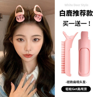 Kẹp tóc mái tóc bồng bềnh thần thánh trên đầu ống uốn tóc cao đầu đệm