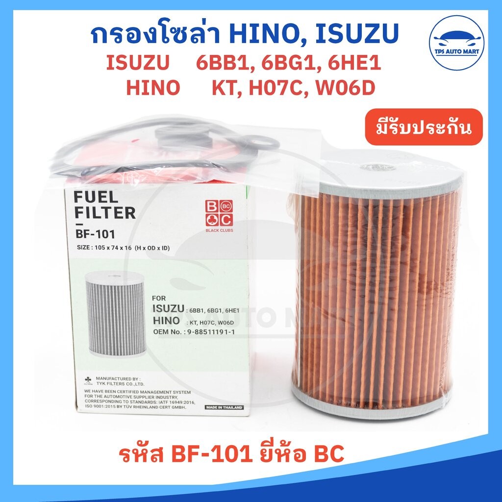 Lọc Năng Lượng Mặt Trời Isuzu 6BB1 6DB1 6DBG1 6BF1 6QA1 6QA2 Hino EK100 EL100 EH100-700 (KT725) BC M