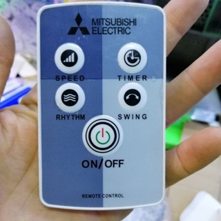 Khiển quạt mitsu