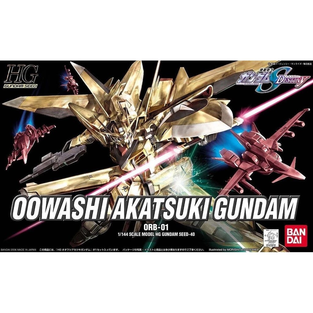 MÔ HÌNH LẮP RÁP OOWASHI AKATSUKI GUNDAM HG SEED 1/144 BANDAI