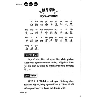 sách - Thái căn đàm (Tinh hoa đối nhân xử thế của cổ nhân) - bìa mềm