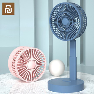 Xiaomi YouPin Quạt sạc có thể thu vào có thể gập lại dọc Máy tính để bàn Mini đơn giản Máy tính để bàn phong cách mềm mại Ký túc xá sinh viên