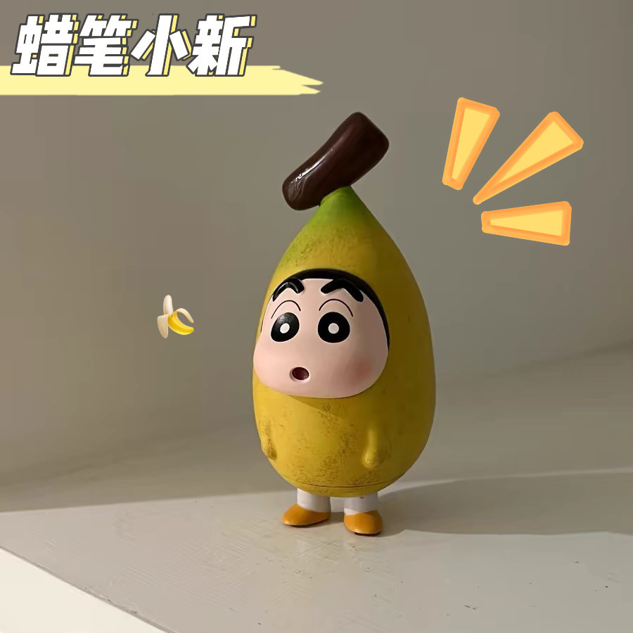 Bananana Crayon Shin-Chan Đồ Trang Trí Trò Chơi Hàng Hóa Quà Tặng Sinh Nhật Trái Cây COS Hai Chiều