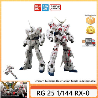  Bandai RG 25 1   144 RX-0 Dare Lắp ráp Mô hình Unicorn Gundam Chế độ hủy diệt có thể biến dạng 