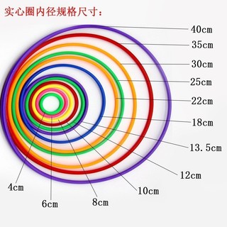 [HCM] [GIÁO CỤ HOT] VÒNG TRÒN 14cm,30cm,40cm Giuseppe