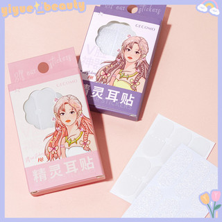 18 chiếc elf tai miếng dán có thể tái sử dụng chỉnh sửa tai corrector dán mỹ phẩm miếng dán tai silica gel elf ear hb