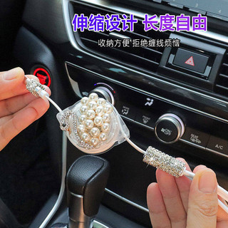 Diamond Charger Retractable One-to-Three Bold Multi-Function Fast Charging Cable Car Cigarette Lighter Mobile Phone Charging Cable Trang trí xe hơi PbAG