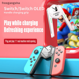 [FREG] Handle Charging Grip V-shaped Charging Base Suitable For Nintendo Switch /Switch OLED Joy Con Joycon Handle Charger Controller FDH