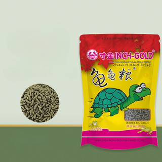 Thức Ăn Cho Rùa Siêu Rẻ