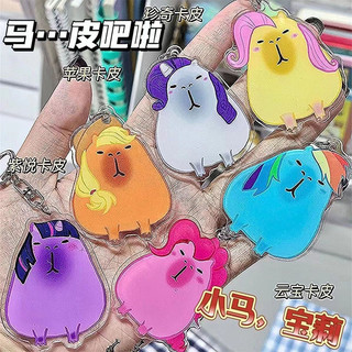 Hoạt Hình Dễ Thương Nhiều Màu Sắc Móc Khóa Ngộ nghĩnh Dễ Thương Acrylic Capybara Móc Khóa Sáng Tạo Hình Ngựa Học Túi Mặt Dây