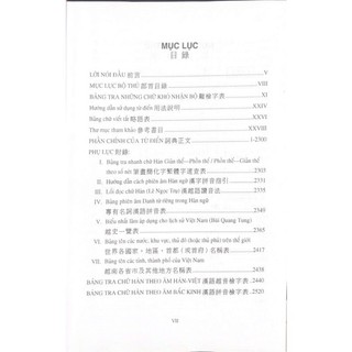 Sách  - Từ Điển Hán Việt (Hán Ngữ Cổ Đại Và Hiện Đại) VL2