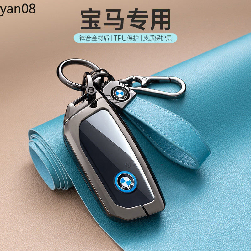 Hợp Kim Kẽm Chìa Khóa Xe Ô Tô Dành Cho Xe BMW X7 G07 2023 Và BMW 7 Series Ix XM I7 X7 Năng Lượng Tự 