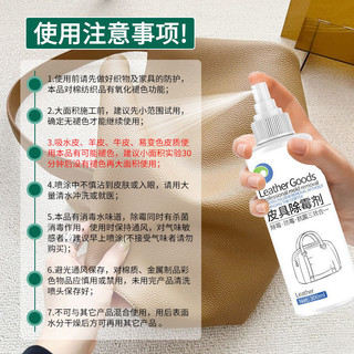 Hàng Da Nấm Mốc Tẩy Giày Da Loại Bỏ Nấm Mốc Loại Bỏ Điểm Nấm Mốc Điểm Bảo Trì Giày Vệ Sinh Da Thật Chính Hãng Nội Thất Loại Bỏ Nấm Mốc 3.2
