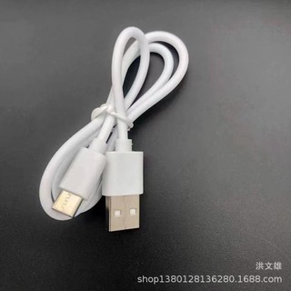 Dây cáp USB Type-C dài 25cm