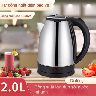 2l Thép không gỉ Thiết bị nhỏ Ấm đun nước điện Nước sôi nhanh Ấm đun nước tắt nguồn tự động