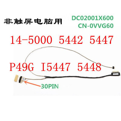 Cáp màn hình DELL INSPIRON14-5442 5445 P49G 5457 5447 5448 DC0200IX600