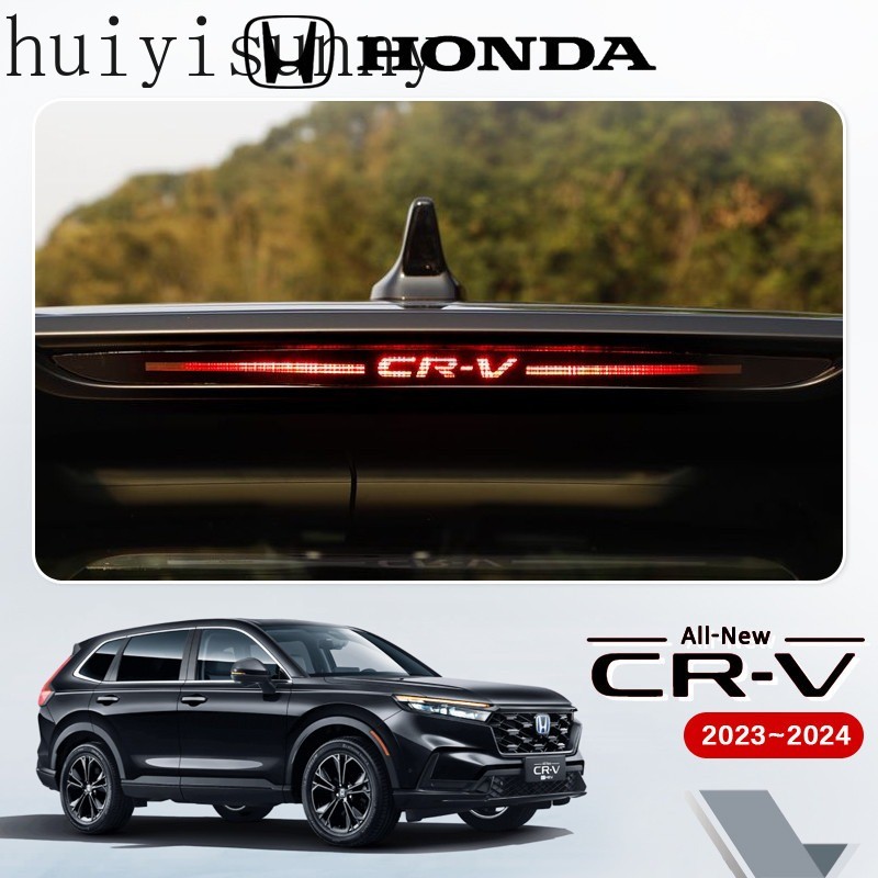 Hys 2023 2024 Honda CRV Honda CRV Đèn phanh vị trí cao Keo dán trang trí phanh đặc biệt Nhãn dán cá 