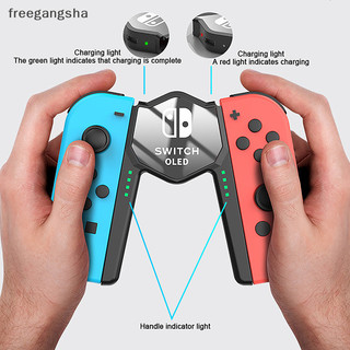 [FREG] Handle Charging Grip V-shaped Charging Base Suitable For Nintendo Switch /Switch OLED Joy Con Joycon Handle Charger Controller FDH