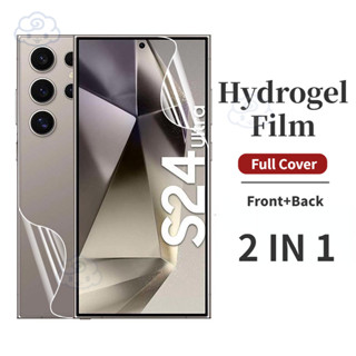【2 trong 1  Miếng dán PPF trong suốt bảo vệ mặt trước sau Miếng dán bảo vệ màn hình Hydrogel cho Samsung Galaxy S24 S23 S22 S21 S20 S10 S9 S8 Ultra Plus FE Note 10 20 Plus Ultra
