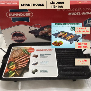 Bếp nướng điện SunHouse không khói, Bếp nướng