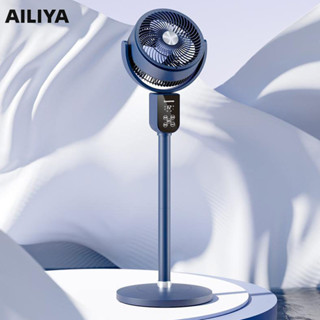 Quạt tuần hoàn không khí AILIYA Quạt điện gia đình Quạt điều khiển từ xa Quạt lắc đầu quạt sàn