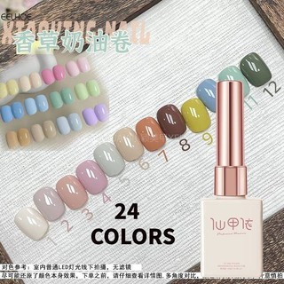 Xeijayi Solid Nail Polish Gel Makaron Nhiều Màu Sắc Mùa Hè 24 Màu Sắc Quang Trị Liệu Keo Lâu Dài Sơn Móng Tay UV LED Nail Art 15ml