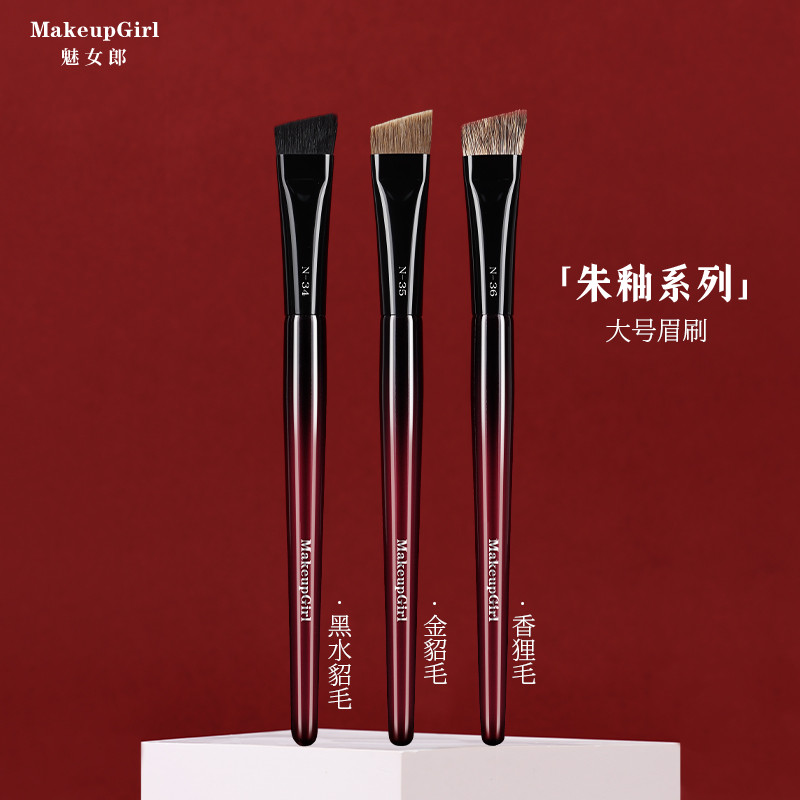 Zhu Glaze Bàn Chải Lông Mày Lớn N34 / N35 / N36 Đầu Phẳng Động Vật Tóc Quét Lông Mày Bàn Chải Trang 