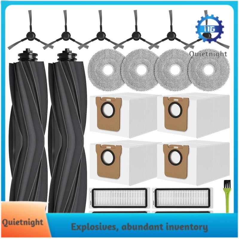 [quitenight.ph] Phụ kiện cho Bộ phụ kiện thay thế Dreame L20 Ultra Complete / L20 Ultra kèm cọ chính