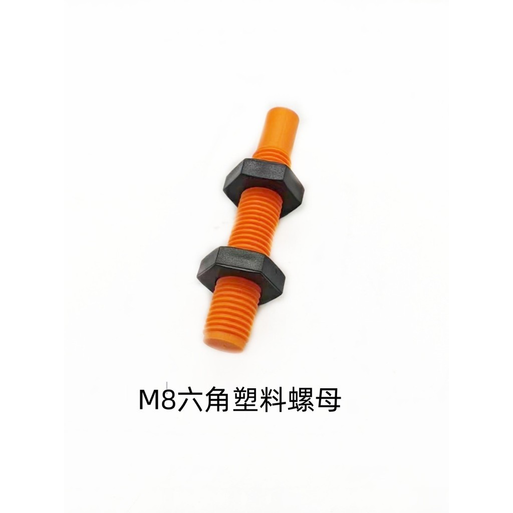 Đai Ốc Gắn Cảm Biến Tiệm Cận M8 M12 M18 M30 Đai Ốc Nhựa Lục Giác Mỏng E3FA - Đai Ốc M30 2