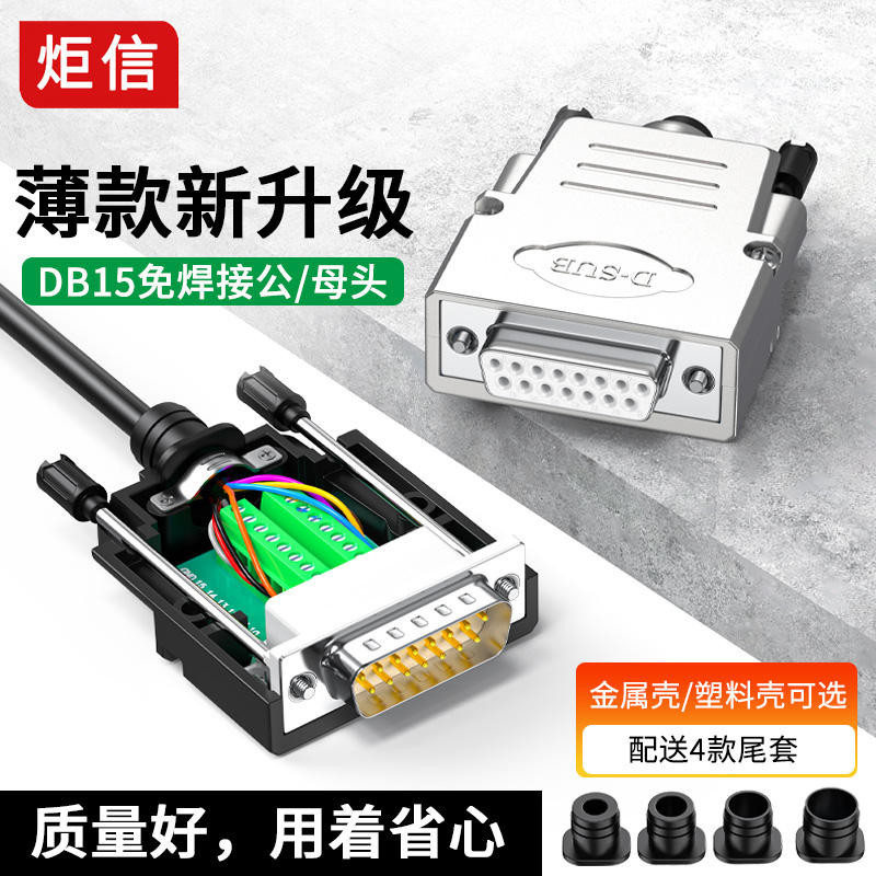 Juxin DB15 Đầu Nam Không Hàn Đầu Nữ 15 Pin Không Hàn Cắm Cổng Nối Tiếp Cổng Song Song Cổng Kết Nối M