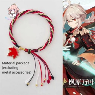 Genshin Impact DIY Vòng Tay Chất Liệu Thắt Lưng Tái Sinh Vòng Tay Dệt Wanderer Kaedehara Kazuha Nahida Ngoại Vi Derived Ấn Tượng Dây Tay