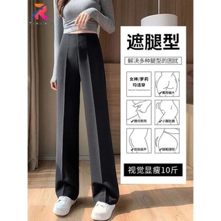 Ruidiandian Nữ Bên Dây Kéo Băng Lụa Cao Cấp Giảm Béo Mỏng Chân Thẳng Quần Ống Rộng