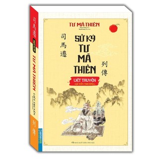 Sách - Combo 3c Sử ký tư mã thiên(bản kỷ+liệt truyện thượng+thế gia) (MT)