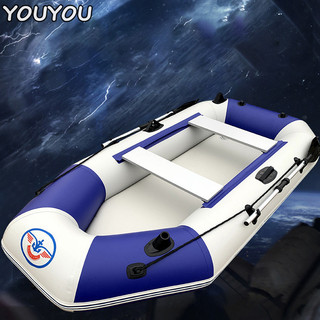 Youyou Thuyền cao su chống mài mòn đáy cứng dày, thuyền kayak nhiều người, thuyền câu cá trôi dạt, tàu lượn bơm hơi