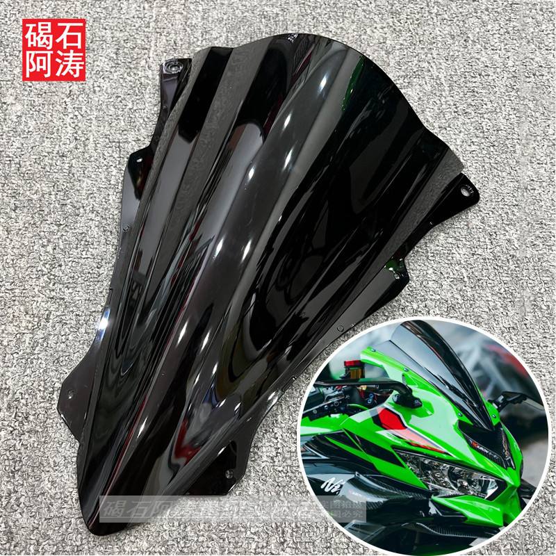 Kawasaki ZX-4R ZX25R 19-20-21-22-23-24 Kính Chắn Gió Mặt Trước Trước Fairing Shell Phụ Kiện Xe Hơi Chính Hãng