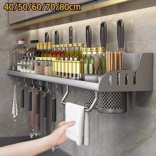 Nhà bếp đa năng giá treo dao kệ treo tường cần treo giá đũa không đục lỗ giá dao hộ gia đình gia vị lưu trữ